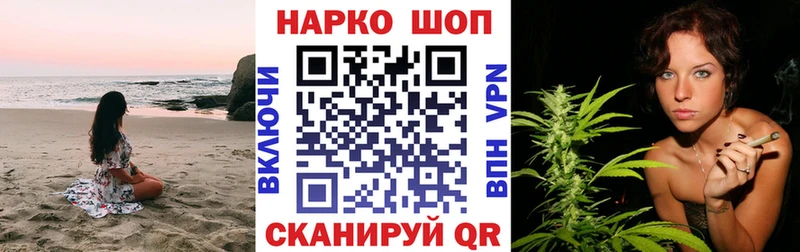 Где купить наркотики Кореновск КОКАИН  blacksprut рабочий сайт  Мефедрон  APVP  ГАШИШ  Бошки Шишки 