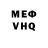 A-PVP мука Genetic Disorder