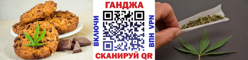 Еда ТГК марихуана  купить наркоту  Кореновск 