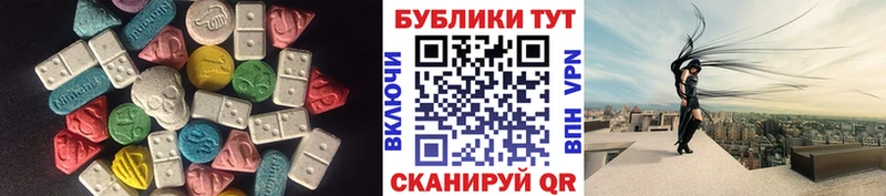 Экстази VHQ Кореновск