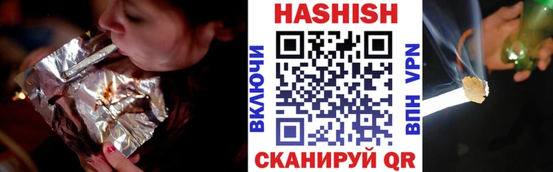 Гашиш ice o lator  купить  цена  площадка телеграм  Кореновск 