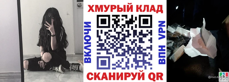 Героин Heroin  mega вход  Кореновск 