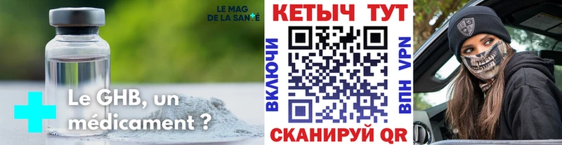 купить наркотик  Кореновск  КЕТАМИН ketamine 