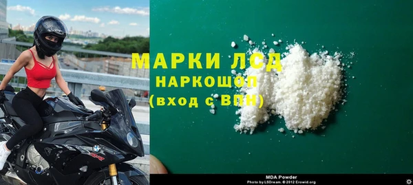 mix Алексин