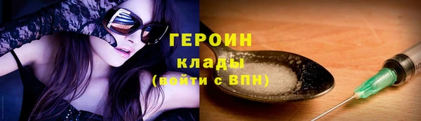 шишки Киренск