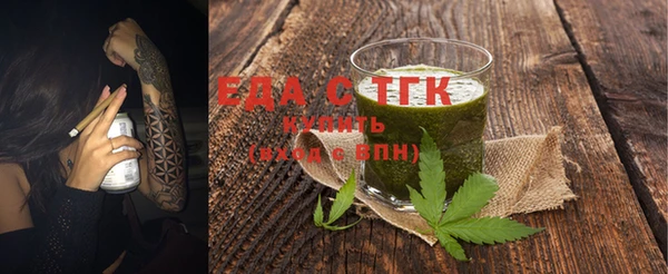 прущая мука Пролетарск
