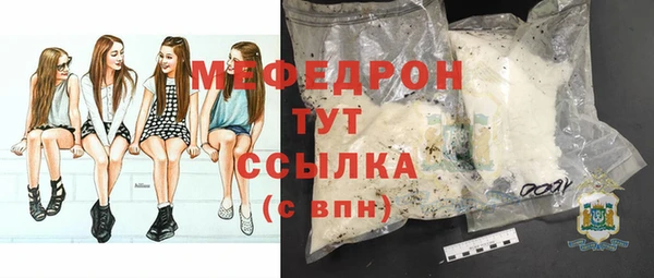 mix Алексин