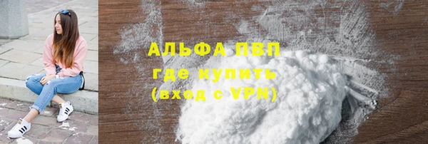 ALPHA-PVP Алзамай