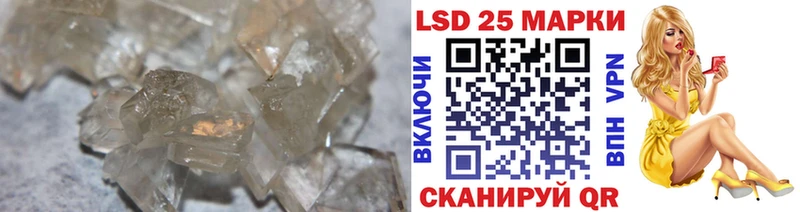 где продают наркотики  Кореновск  LSD-25 экстази ecstasy 