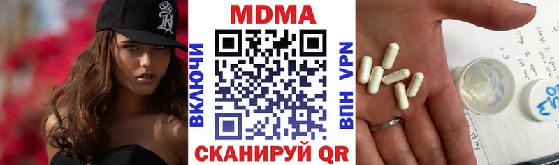 МДМА Molly  купить закладку  kraken ONION  Кореновск 