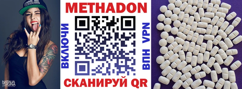 Метадон мёд  наркошоп  Кореновск 