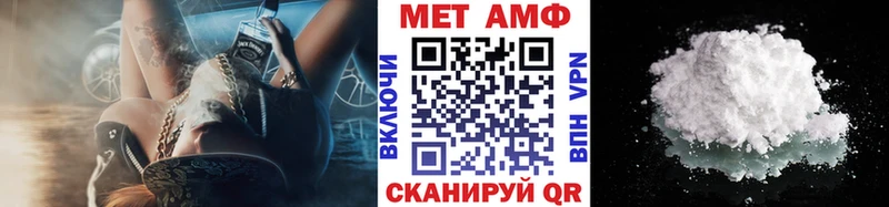 МЕТАМФЕТАМИН кристалл  Кореновск 