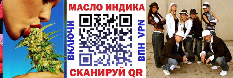 Дистиллят ТГК гашишное масло  как найти наркотики  Кореновск 