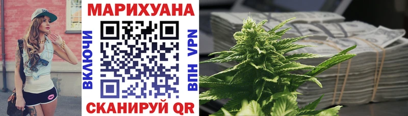 Каннабис SATIVA & INDICA Кореновск